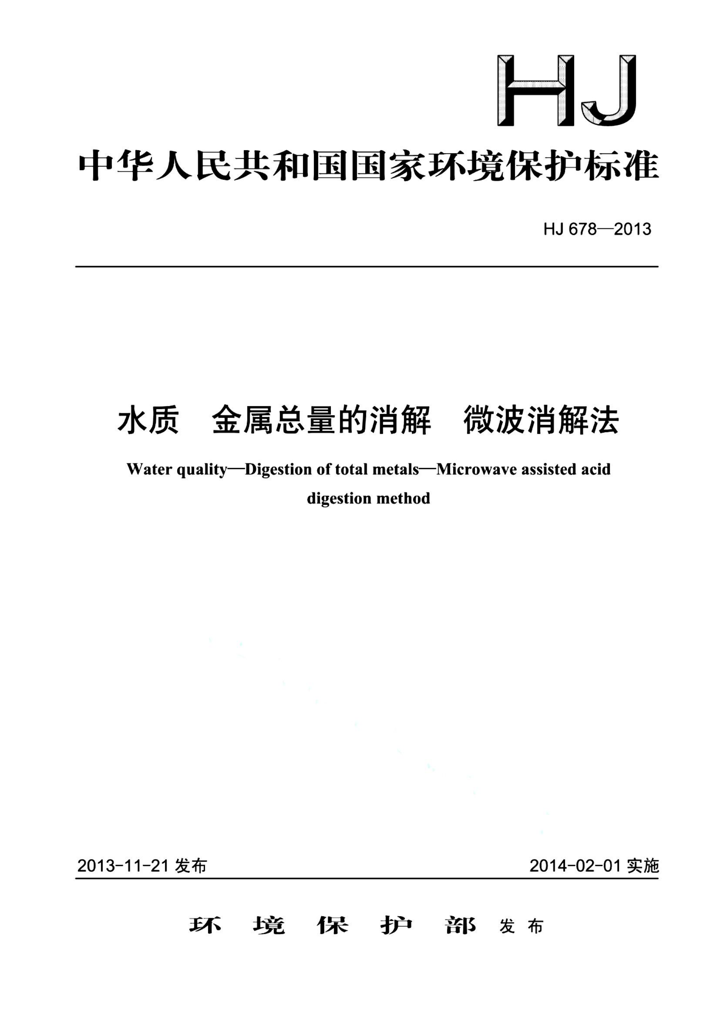 资源详情图